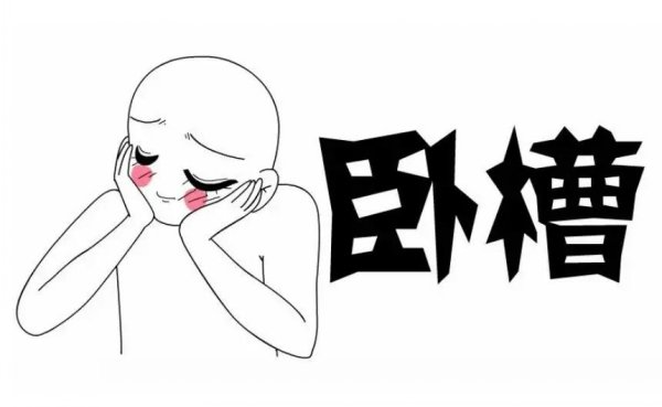 当禁欲与欲望交错的瞬间，我们看到了什么？
