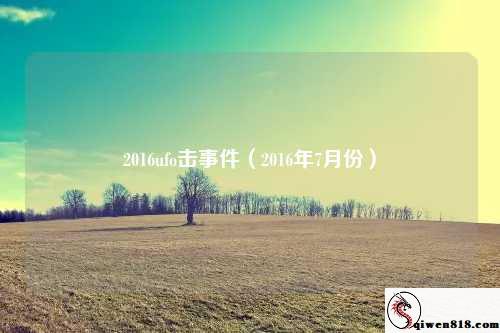 波多野结衣的神秘探险记