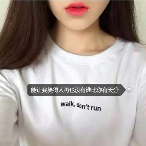 梁伟伦